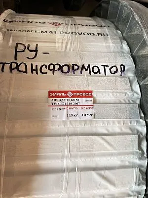 Трансформатор ТМ 2000/35/10,5 Трансформатор ТМ 2000/35/10,5